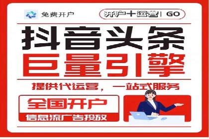 某行业巨头如何利用百度推广获客